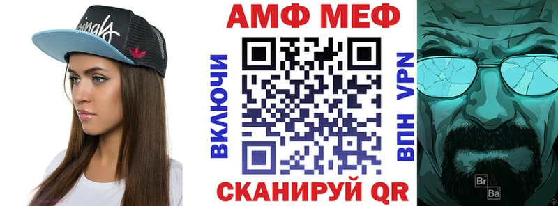 Amphetamine 98%  Первомайск 