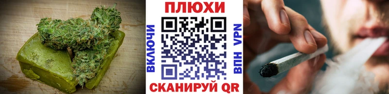 Еда ТГК марихуана  KRAKEN рабочий сайт  Первомайск 