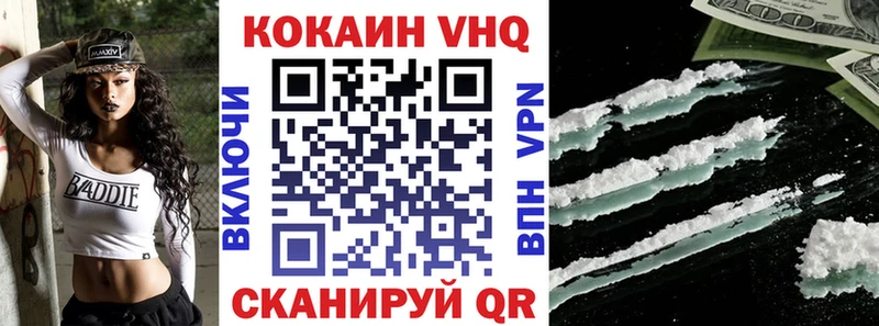 COCAIN FishScale  цены наркотик  Первомайск 
