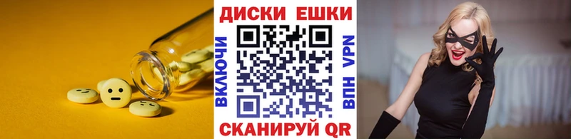 Ecstasy 250 мг  ОМГ ОМГ tor  даркнет Telegram  где купить наркотик  Первомайск 