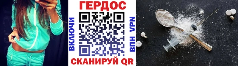 ГЕРОИН белый  где купить наркотик  Первомайск 