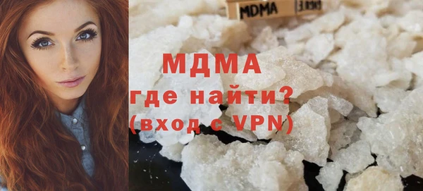 PSILOCYBIN Беломорск
