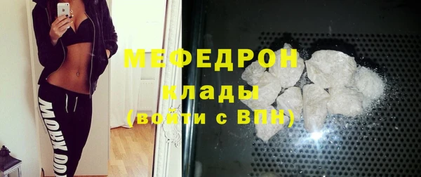 бошки Белокуриха