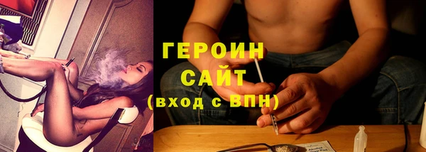 бошки Белокуриха