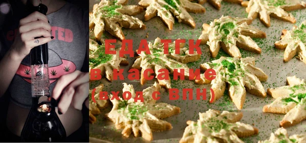 бошки Белокуриха