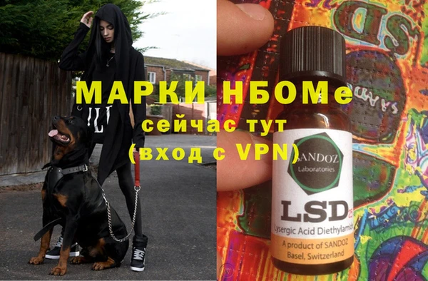 кокаин перу Белоозёрский