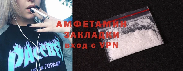 кокаин перу Белоозёрский