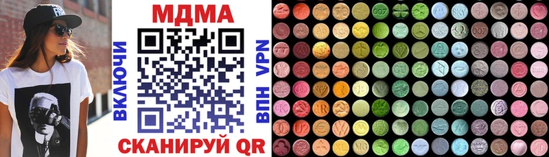 МДМА молли Первомайск