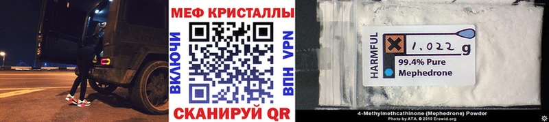 продажа наркотиков  Первомайск  hydra   МЕФ кристаллы 