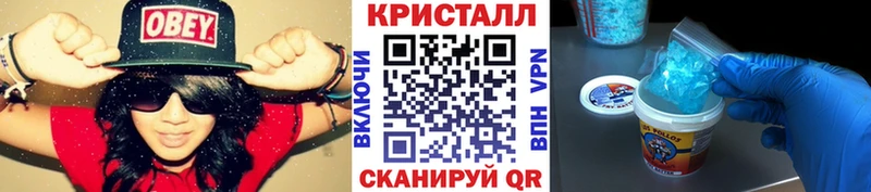 Первитин Methamphetamine  Первомайск 
