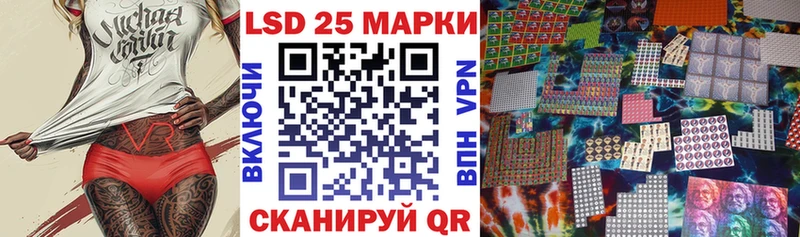 даркнет сайт  Первомайск  Наркотические марки 1,5мг 