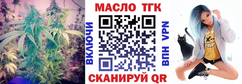 ТГК концентрат  Первомайск 